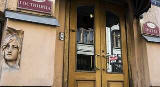 Гостиница На Мучном Санкт-Петербург Номер "Стандарт"-1